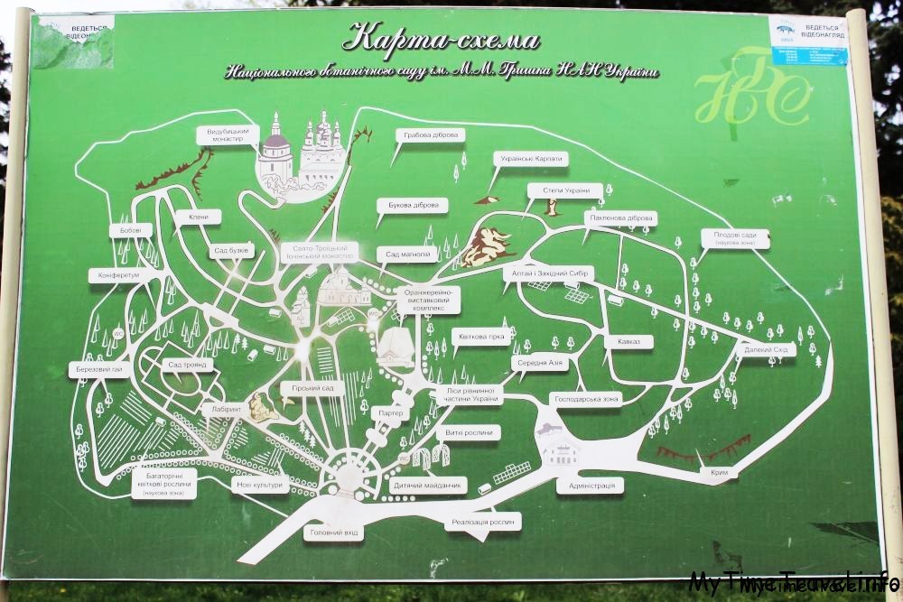 Карта ботанического сада им. М.М. Гришко