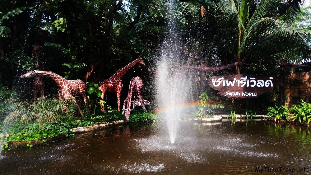 Safari World в Бангкоке