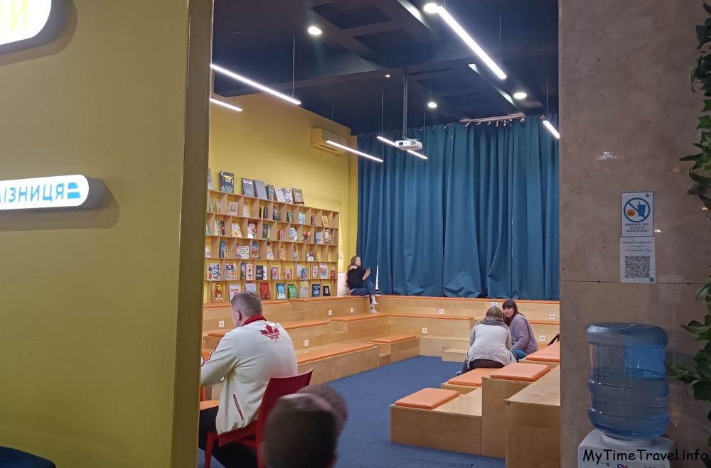 Библиотека для детей
