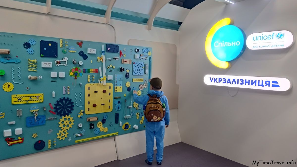 Детская игровая зона на Центральном ЖД вокзале Киева