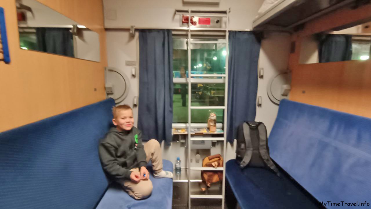 Купе в поезде Перемышль-Прага
