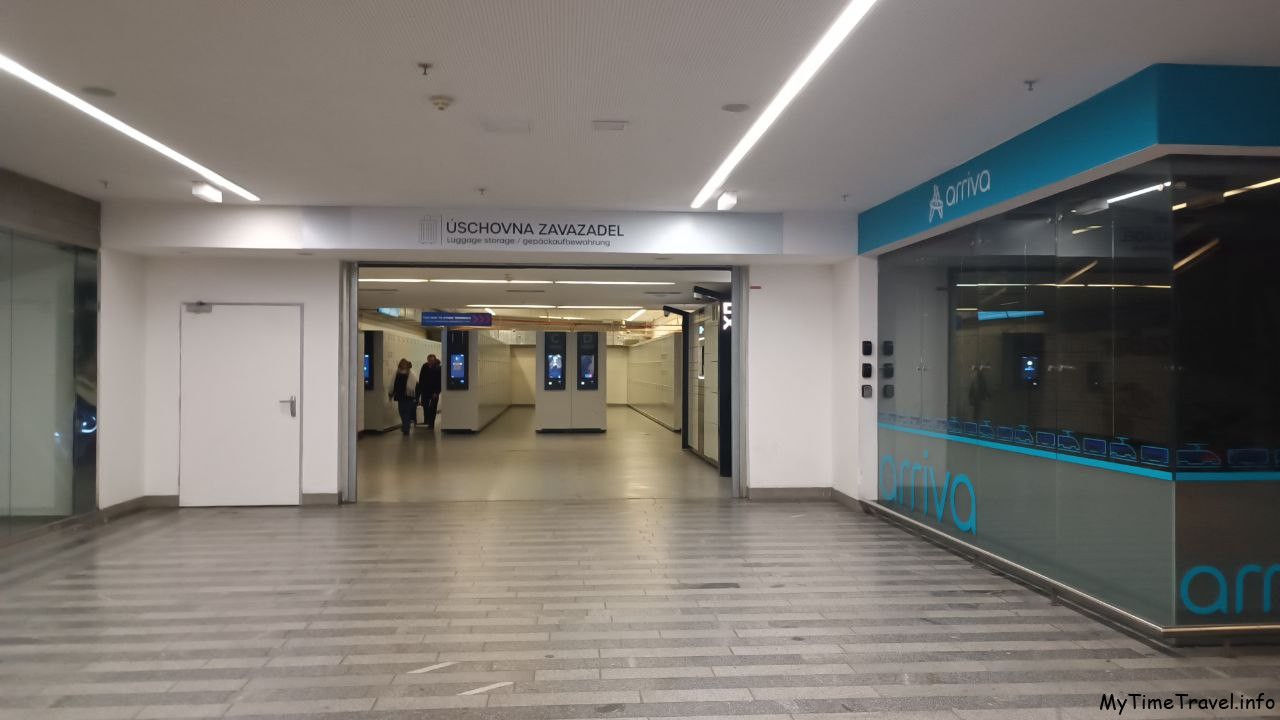 Камера Хранения на вокзале в Праге