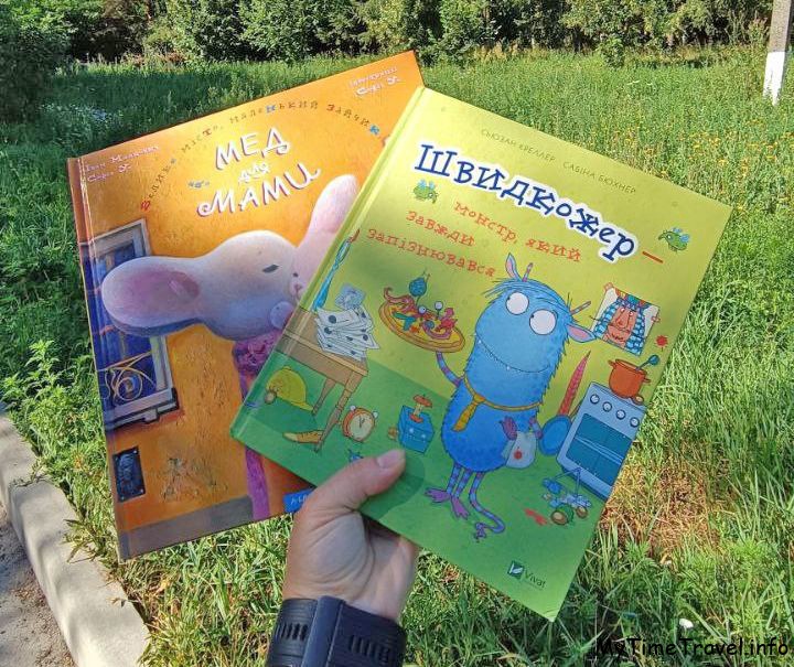 Лучшие детские книги