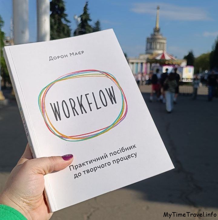 Книги для творческих людей