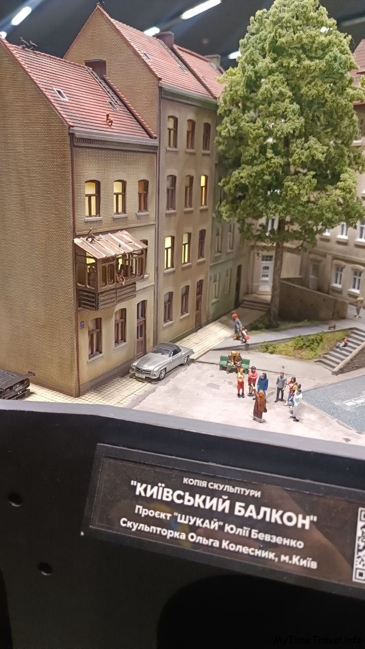 Киевский балкон в миниатюре 